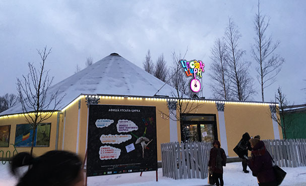�E�v�T���T�[�J�X